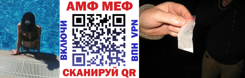 АМФЕТАМИН Premium  Афипский 