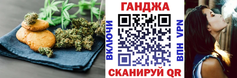 ОМГ ОМГ сайт  Афипский  Печенье с ТГК конопля 