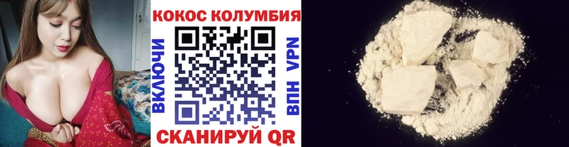сколько стоит  Афипский  блэк спрут сайт  COCAIN FishScale 