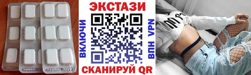 купить наркотики цена  Афипский  ЭКСТАЗИ 300 mg 