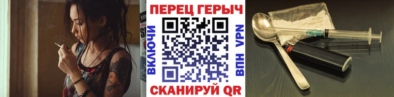 Героин гречка  Афипский 