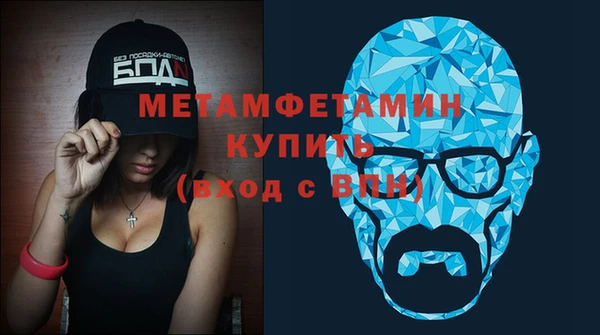 МДМА Балабаново