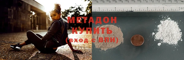 МДМА Балабаново