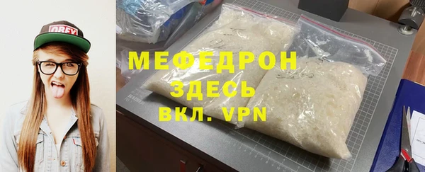 МДМА Балабаново