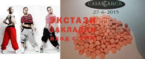МДМА Балабаново