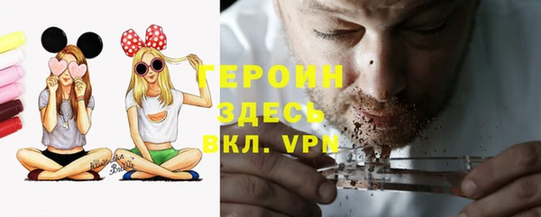 ALPHA-PVP Балахна