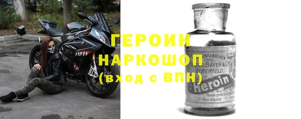 МДМА Балабаново