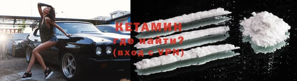 МДМА Балабаново