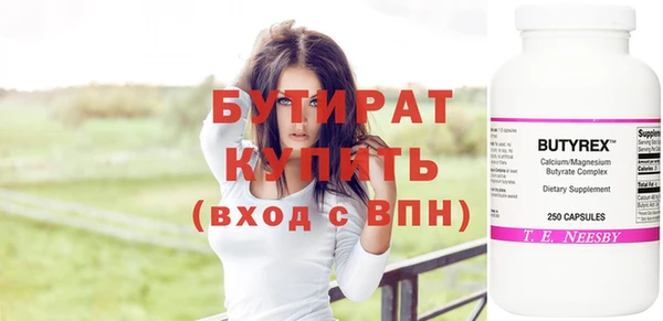 МДМА Балабаново