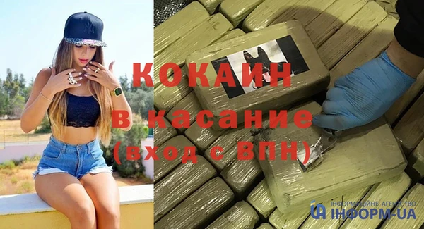 ALPHA-PVP Балахна