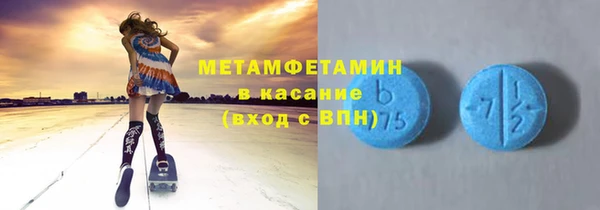 ALPHA-PVP Балахна