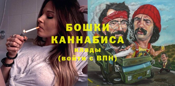 МДМА Балабаново