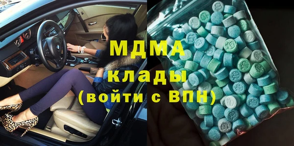МДМА Балабаново
