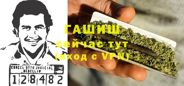 ALPHA-PVP Балахна