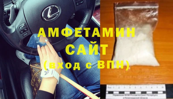 МДМА Балабаново