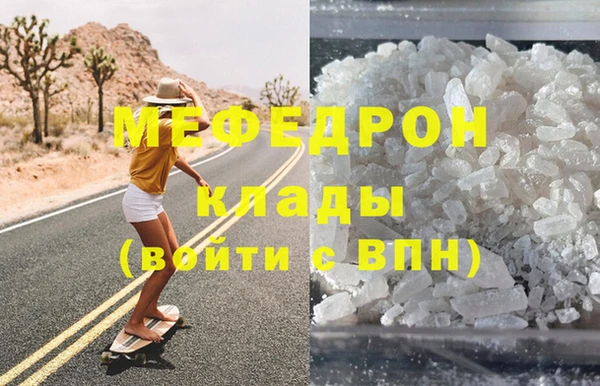 МДМА Балабаново