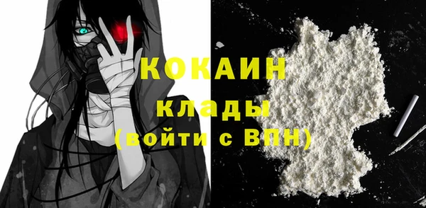 ALPHA-PVP Балахна