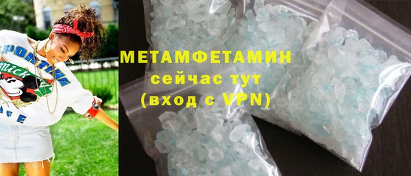 МДМА Балабаново