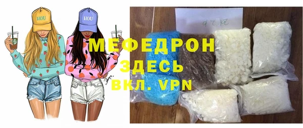 МДМА Балабаново