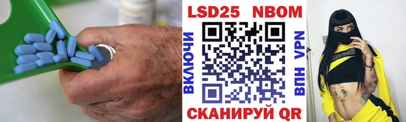 купить наркотик  Афипский  LSD-25 экстази кислота 