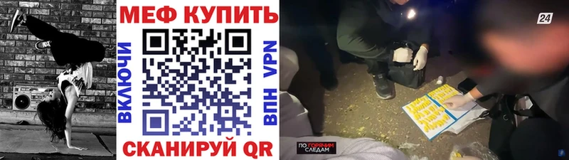 МЯУ-МЯУ VHQ hydra ТОР Афипский