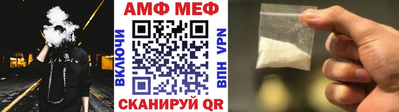 МЕТАМФЕТАМИН Декстрометамфетамин 99.9%  закладки  Афипский 