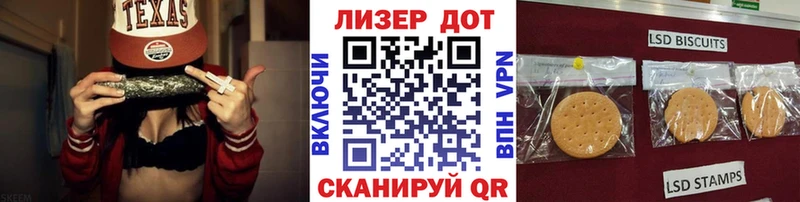 Наркотические марки 1500мкг  это наркотические препараты  Афипский 