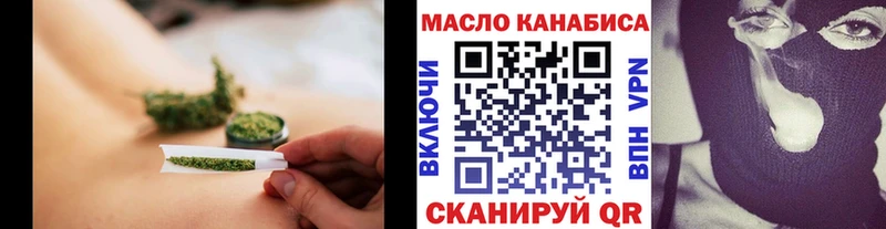 Дистиллят ТГК вейп Афипский